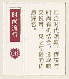 甘南起名流程六