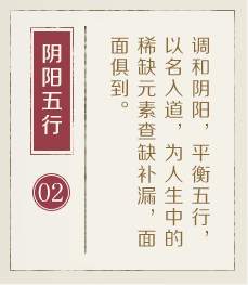 甘南起名流程二
